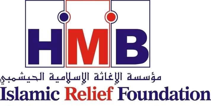 HMB Islamic Relief Foundation
